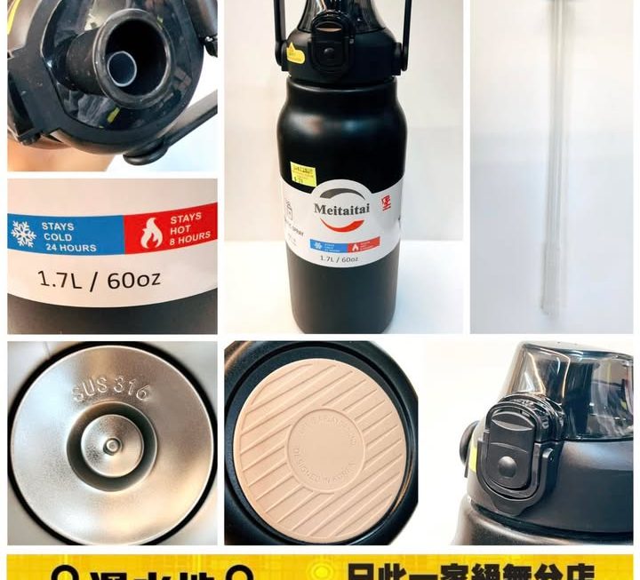 大容量不銹鋼保溫壺~$29