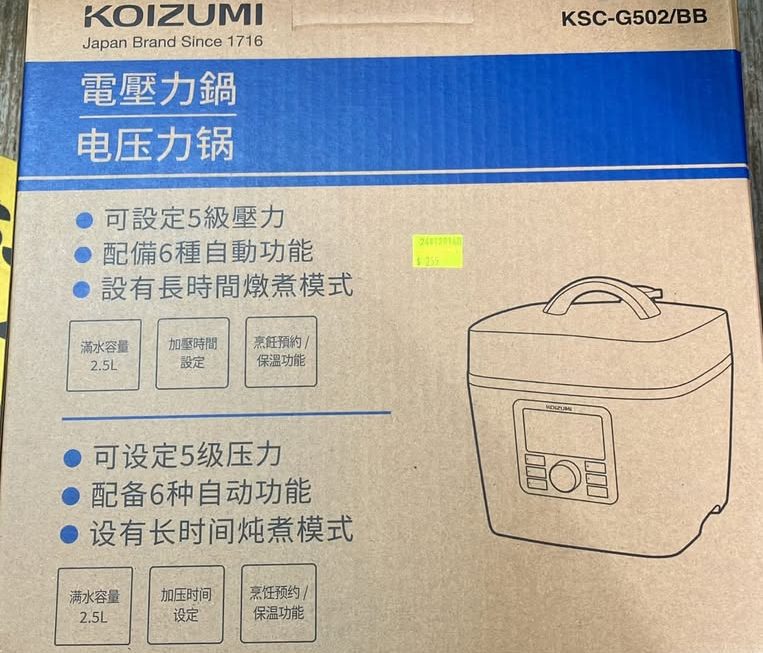 $259 門口位G區