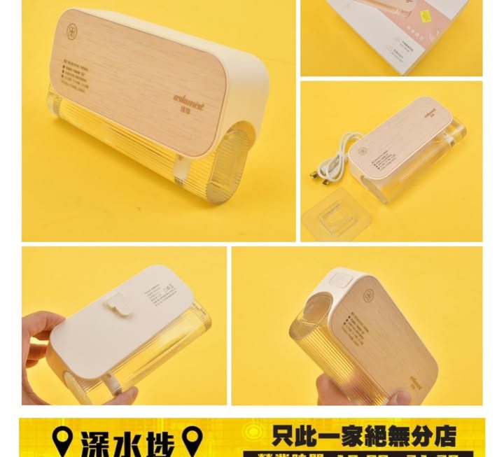 USB 香薰噴霧機 ~$99