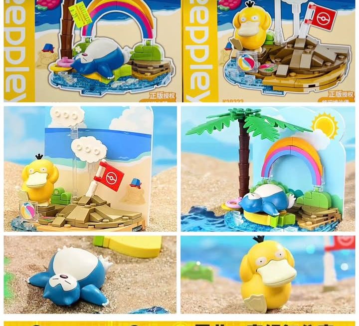 Pokemon 卡比獸 & 傻鴨 沙灘主題積木～$39/款