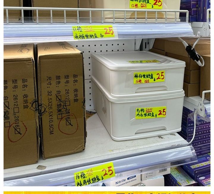 抽屜式家用收納盒~$25/單個