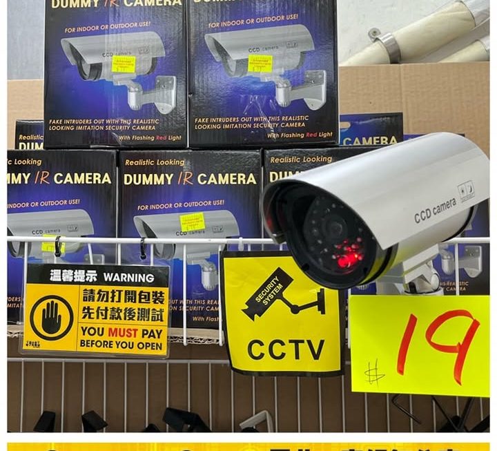 假狗CCTV防盜鏡頭仔~$19