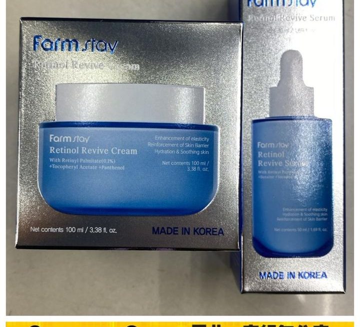 Farm Stay Retinol Revive Cream乳霜/精華液~$49/款