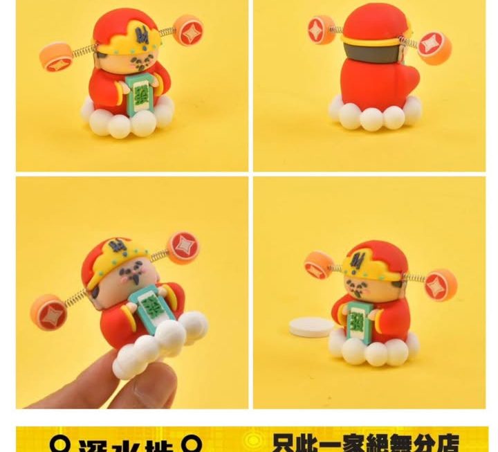 財神擺設公仔 ~$9
