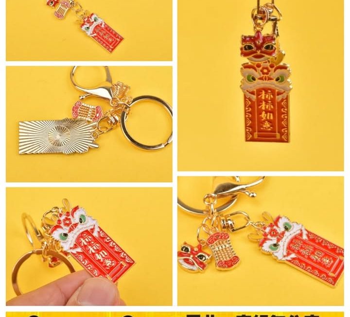 靚靚醒獅鎖匙扣~$9