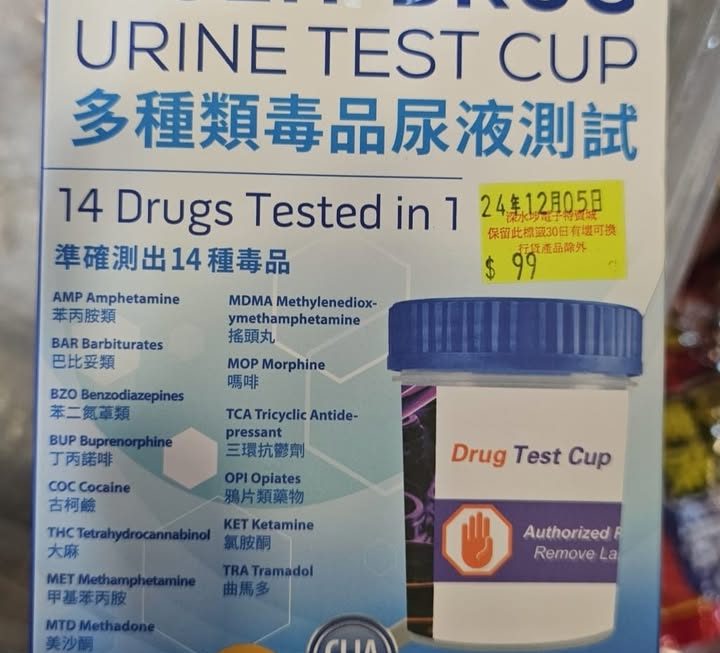 $99 門口a區
