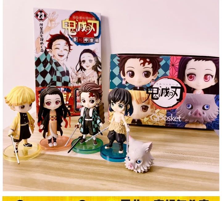 鬼滅之刃 23期Qposket公仔同梱版 ~$55