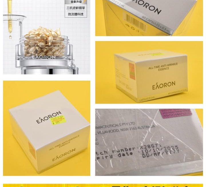 EAORON時光抗皺精華 60  x 0.5ml ~$155