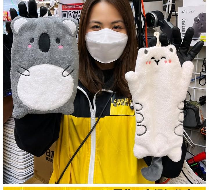 亞妹好介紹