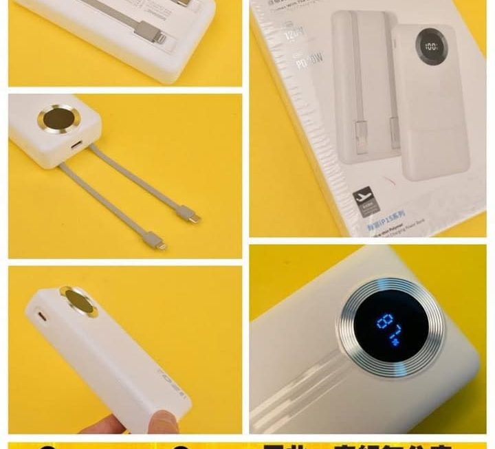 Mierme.P802流動充電器 ~$59