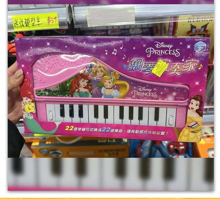 迪士尼公主彈琴玩具~$105