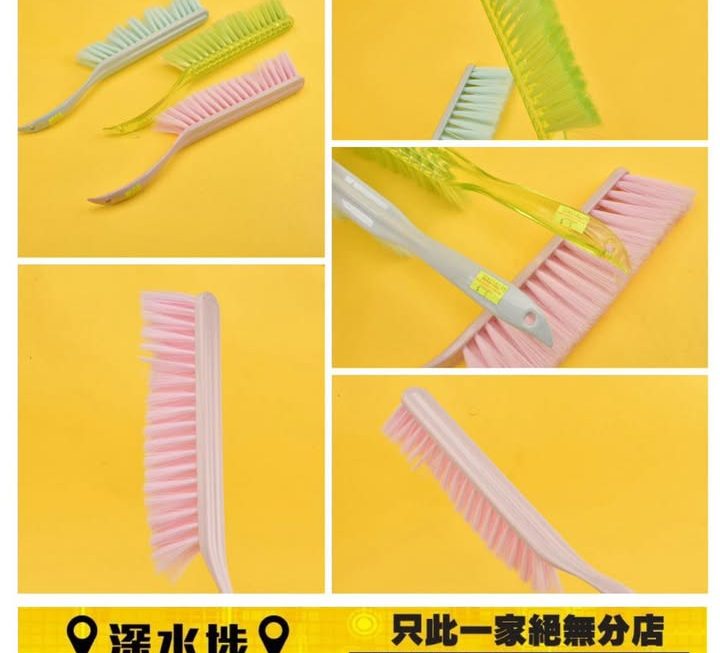 除塵軟毛清潔掃～$5/把