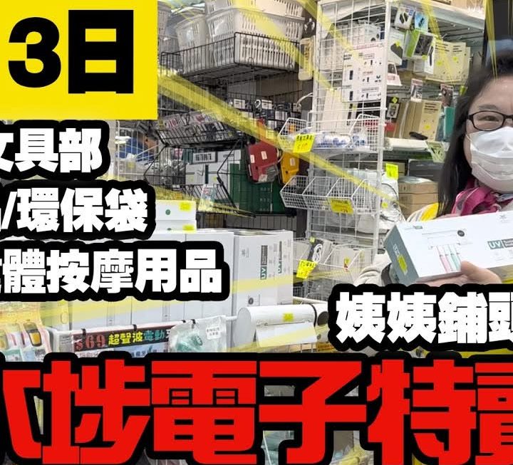 今日姨姨回歸