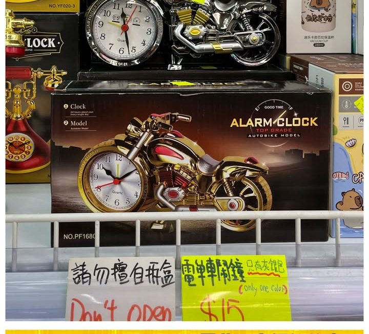 電單車造型鬧鐘~$15