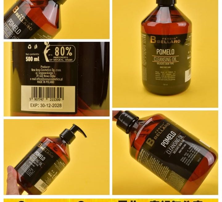 Fergio Bellaro護髮素～$35/支