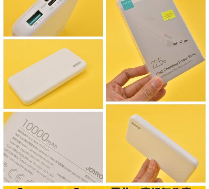 Joyroom.JR-QP194流動充電器~$39
