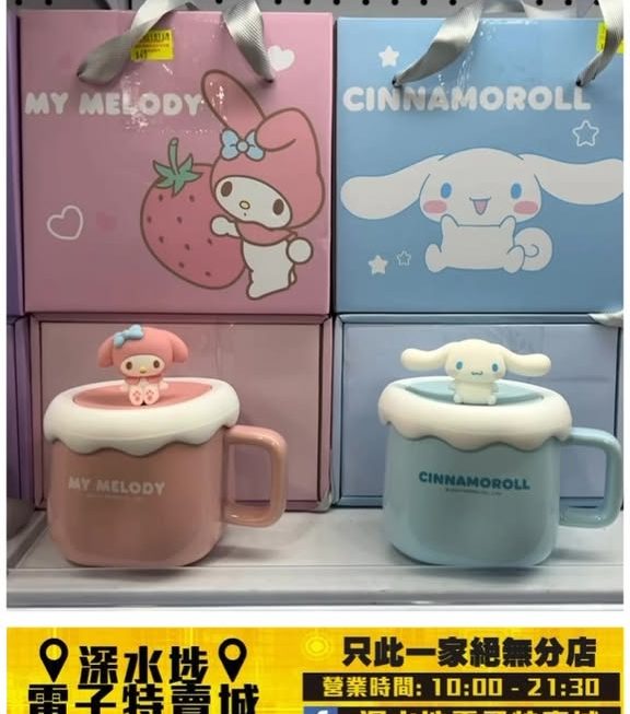 各款陶瓷水杯禮盒套裝~$49/款