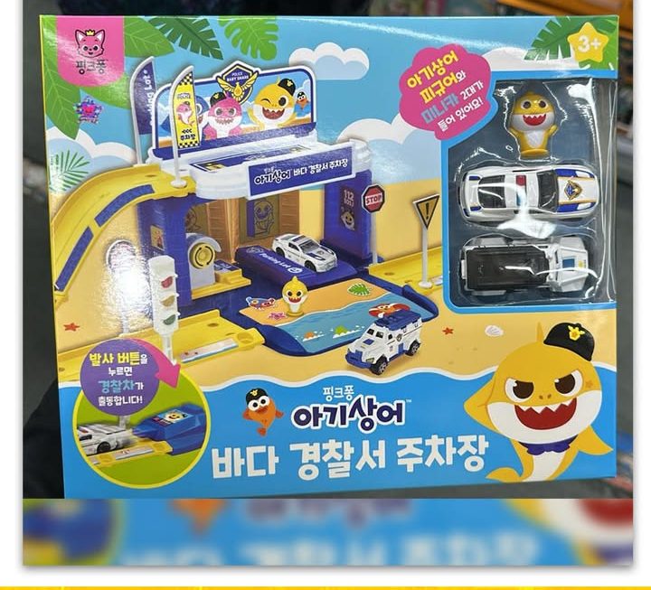 Baby Shark玩具套裝~$145