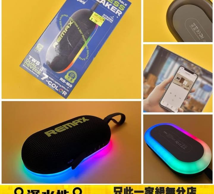 Remax.RB-M9藍芽喇叭器~$49 減價中