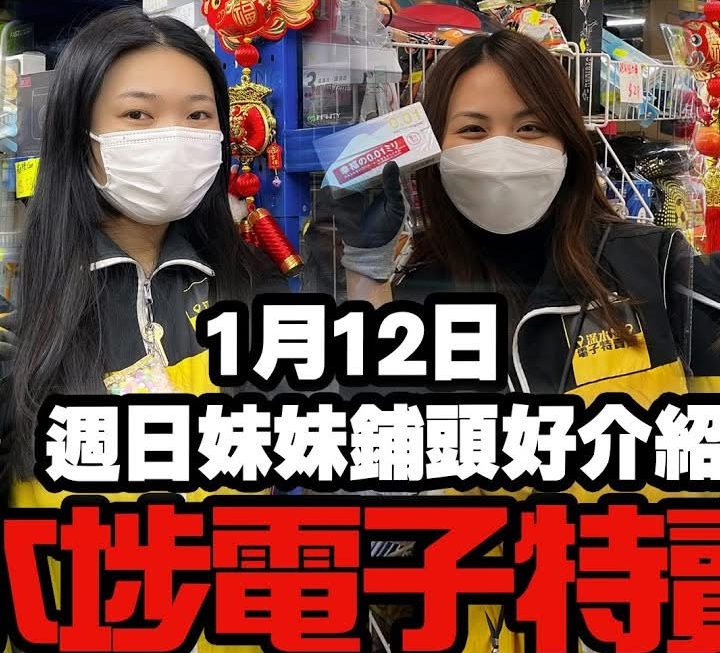 今日YouTube 重女呀，