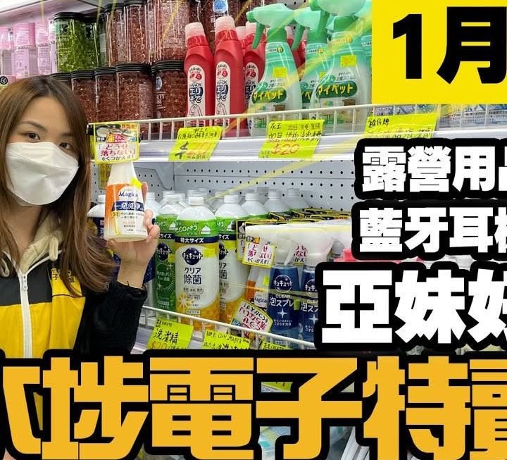 今日有亞妹啊✌🏻✌🏻✌🏻