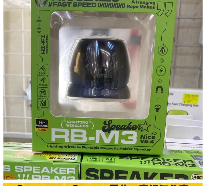 Remax.RB-M3藍芽喇叭器~$69