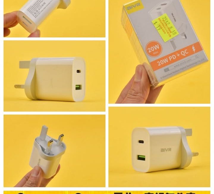 aiVR.A113充電火牛~$19