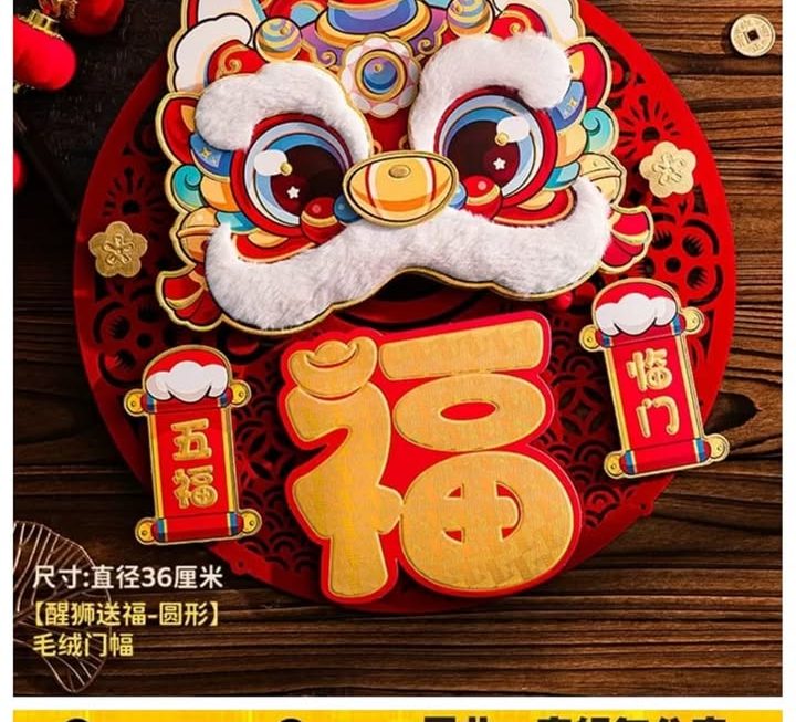 醒獅頭揮春掛飾~$15
