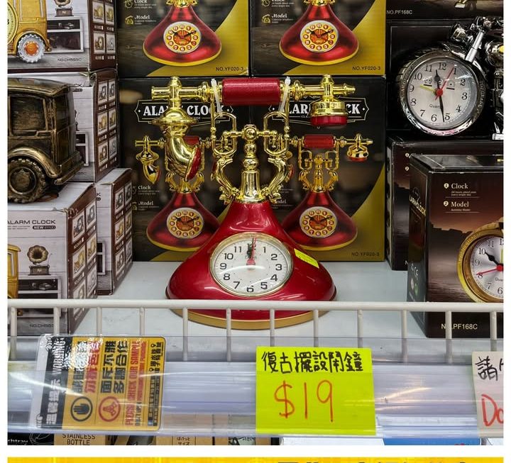 復古電話造型鬧鐘~$19