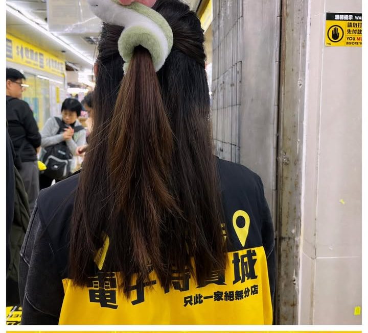 怕醜妹推介