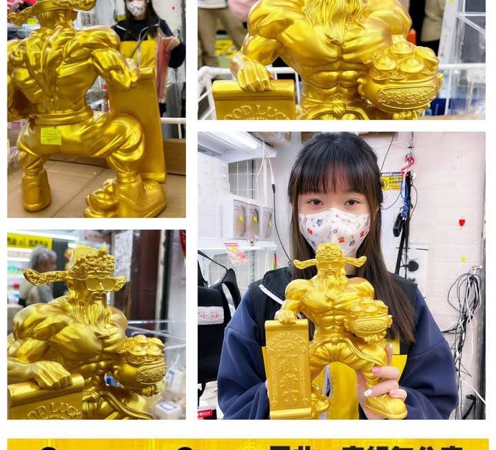 怕醜妹推介