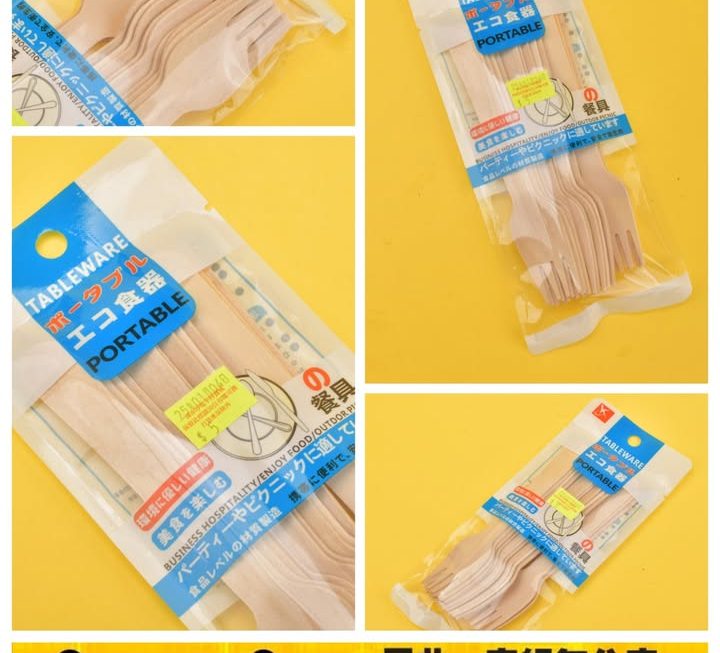 便攜餐具套裝~$5