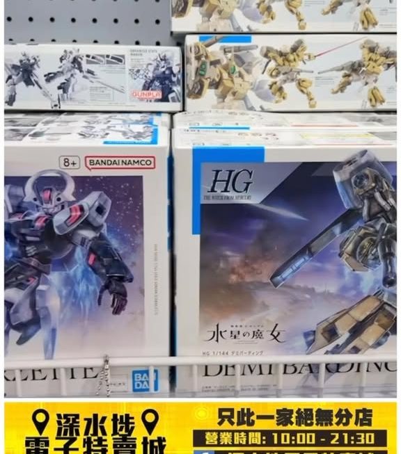 多款 水星の魔女 HG高達模型~$59/$69
