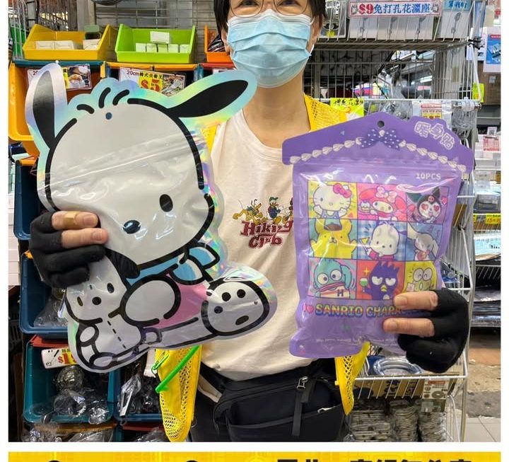 真. 亞妹推介☺️