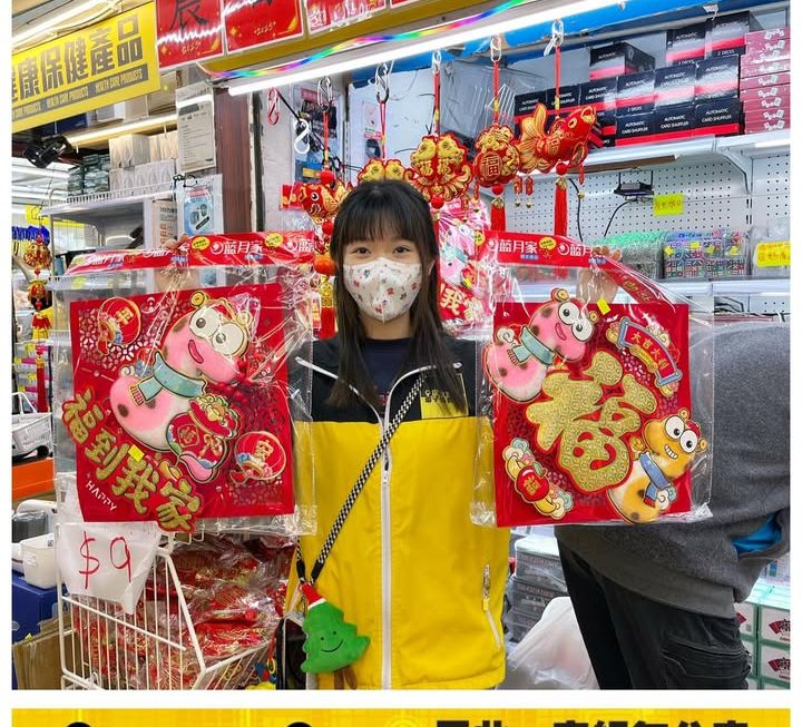 怕醜妹推介