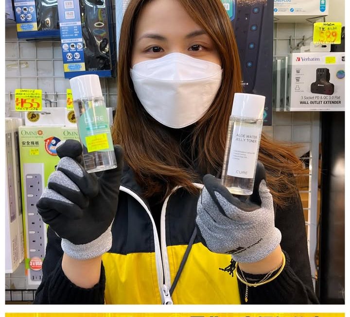 亞妹推介