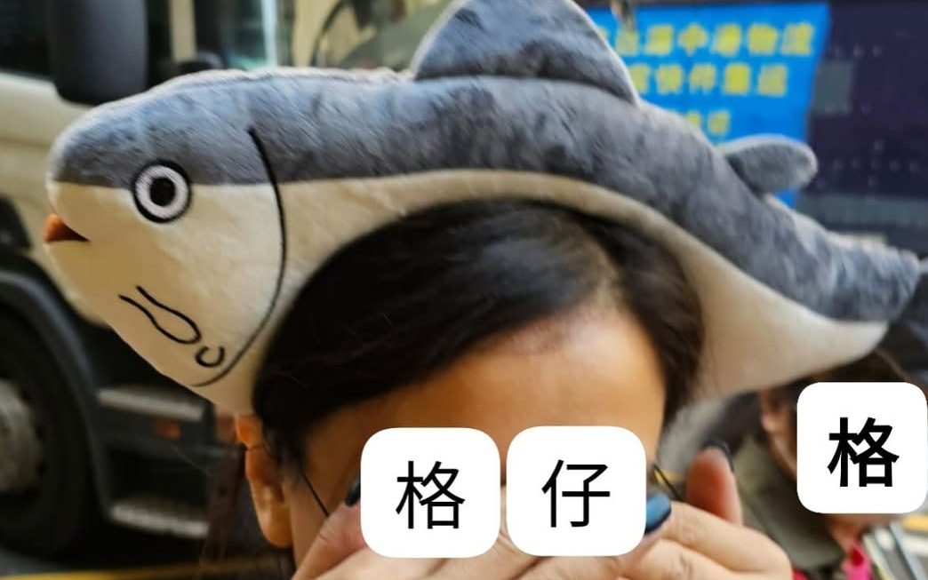 $10 頭箍門口位b區