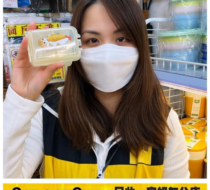 亞妹推介✌🏻