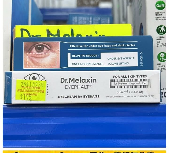 Dr.Melaxin眼霜~$195