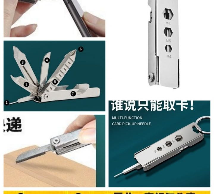 多功能萬用工具刀~$15
