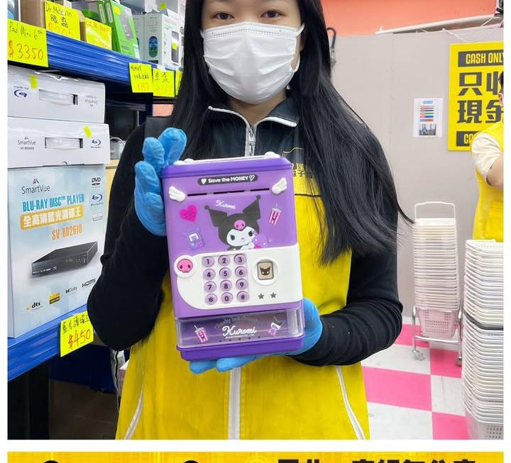 Sanrio Kurumi 電子銀箱 ~$79