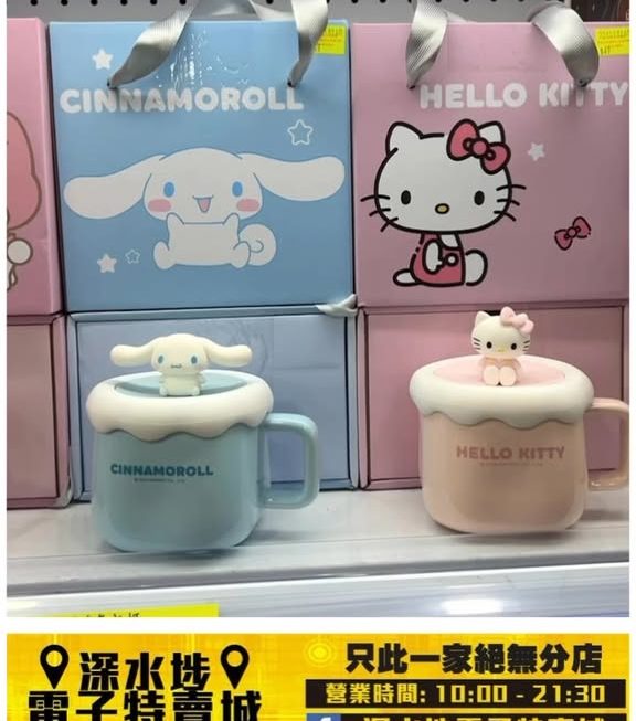 各款陶瓷水杯禮盒套裝~$49/款