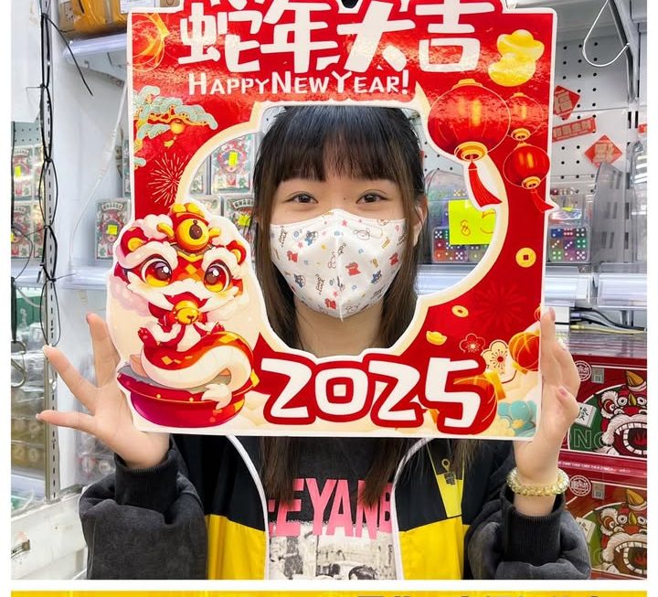 怕醜妹提提你