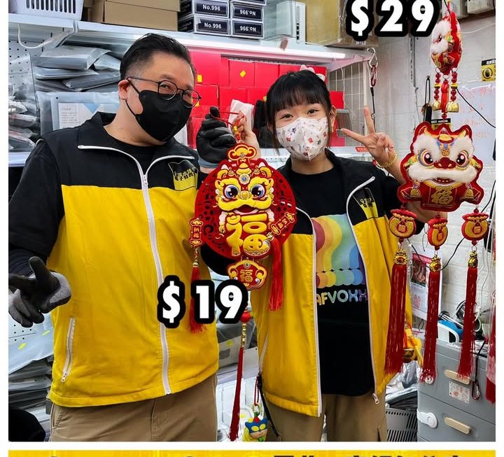 哥哥、怕醜妹推介