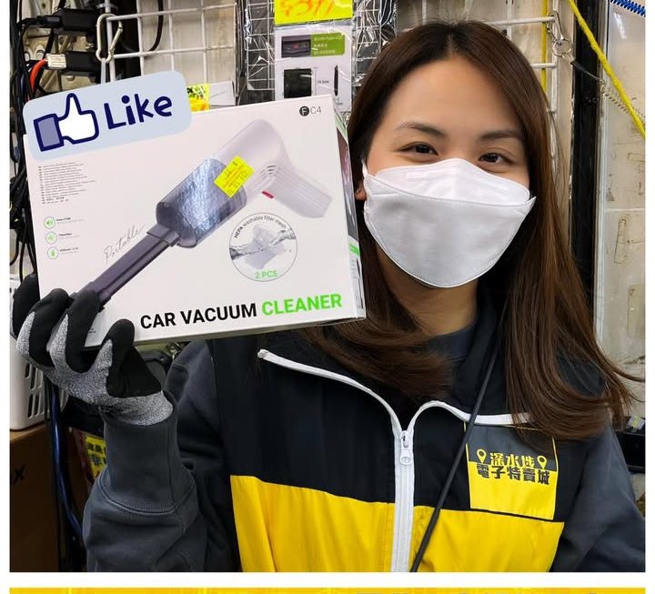 亞妹推介FC4車用吸塵機~$99 減價了