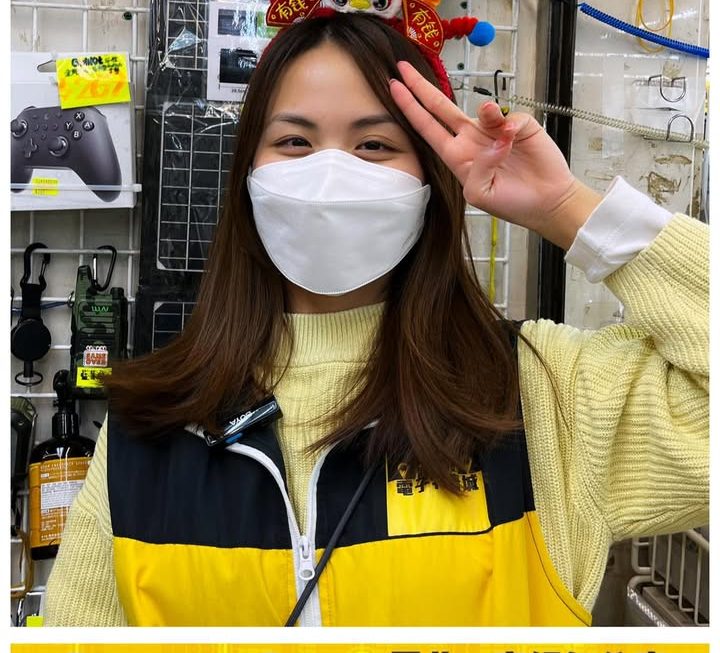 亞妹示範中✌🏻