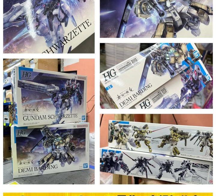 水星の魔女 HG高達模型~$69/款