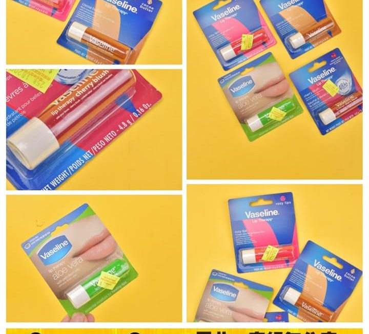 vaseline潤唇膏~$15/支