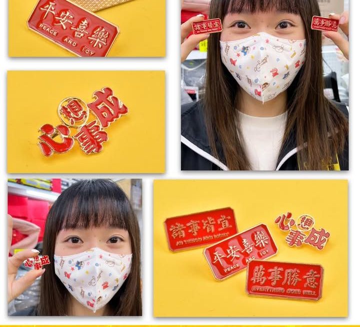 怕醜妹推介😆