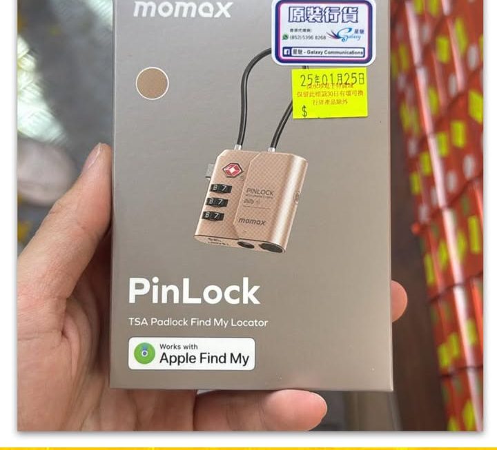 Momax追蹤鎖匙器~請到門市望價錢